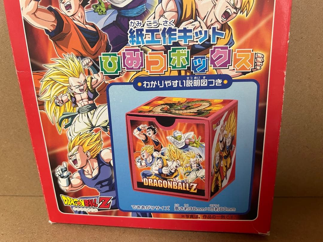 ドラゴンボールZ 紙工作キット ひみつボックス - メルカリ