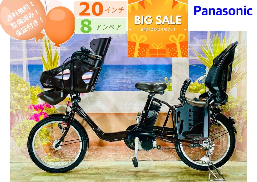 超特価！ギュット⭐️パナソニック子供乗せ電動アシスト自転車Y2720 楽天市場】電動自転車 パナソニック 子供乗せ（電動アシスト自転車