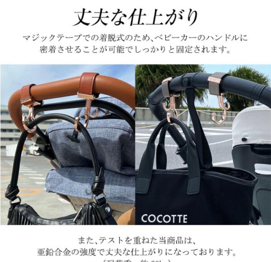 サイベックス メリオカーボン ディープブラック バギーフック付き