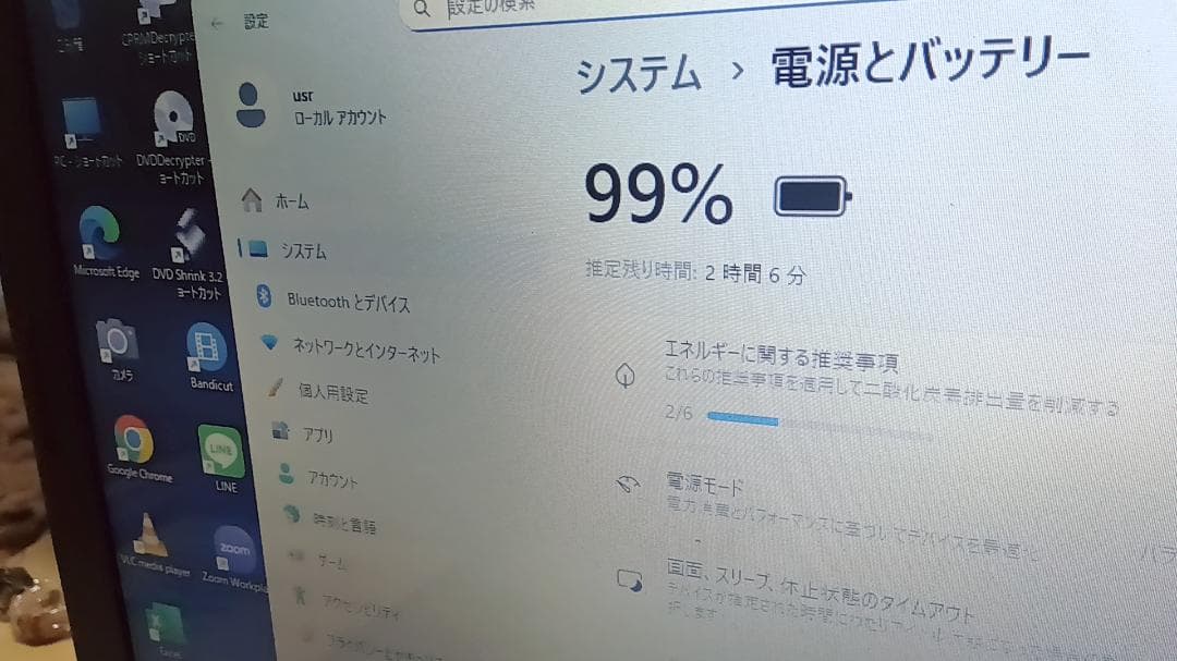 DELL DVDマルチドライブoffice2024付Inspiron 15