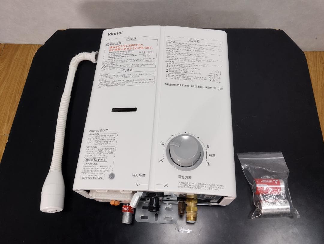 Y☆543 リンナイ ガス瞬間湯沸器（LPガス用） RUS-V51XTB(WH) RUSV51XTB」の人気商品一覧 | 安い商品を通販サイトから探す - 価格.com