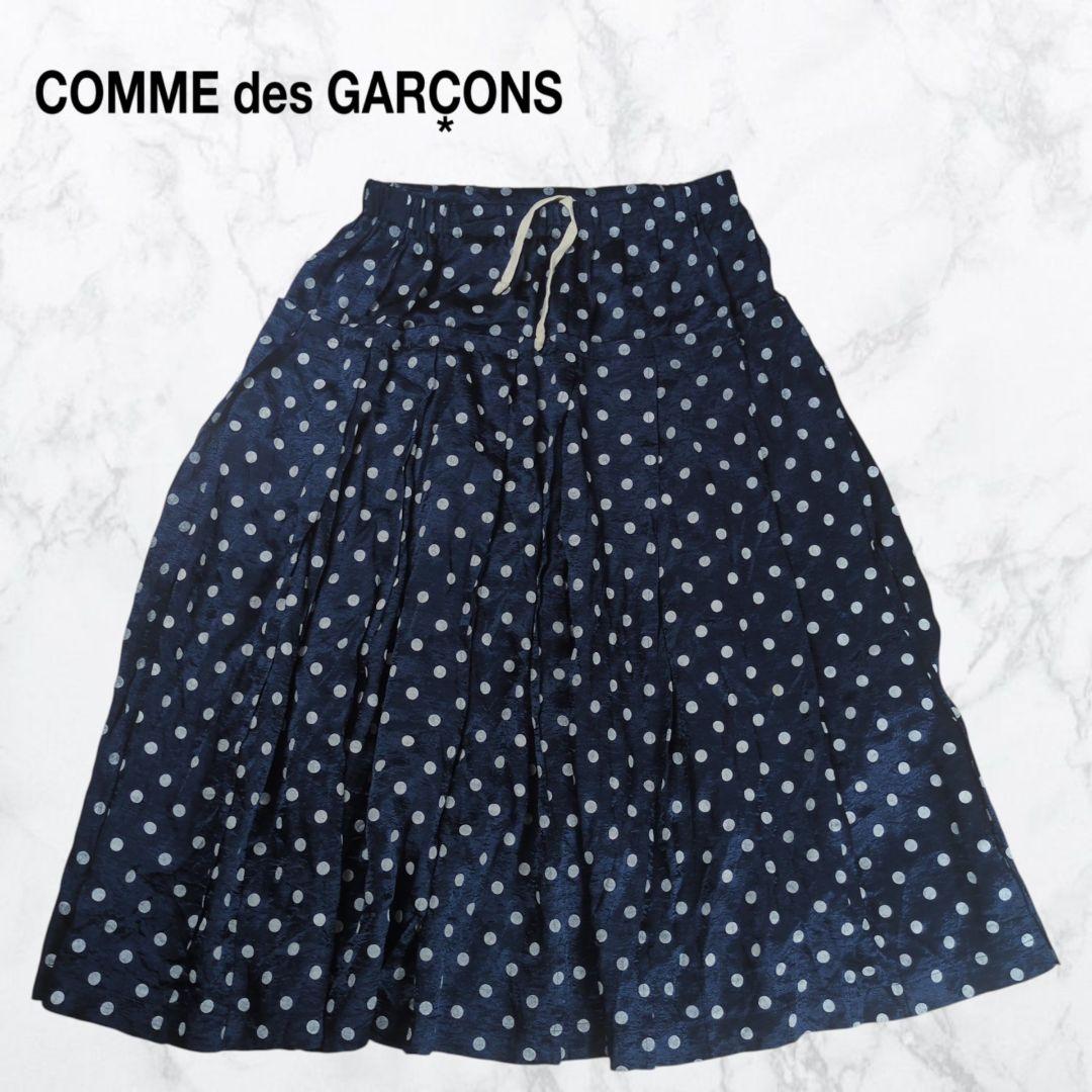 【希少】トリコ コムデギャルソン ポルカドット ギャザー バルーンスカート TAO COMME des GARCONS タオ コムデギャルソン *ビッグドットプリント