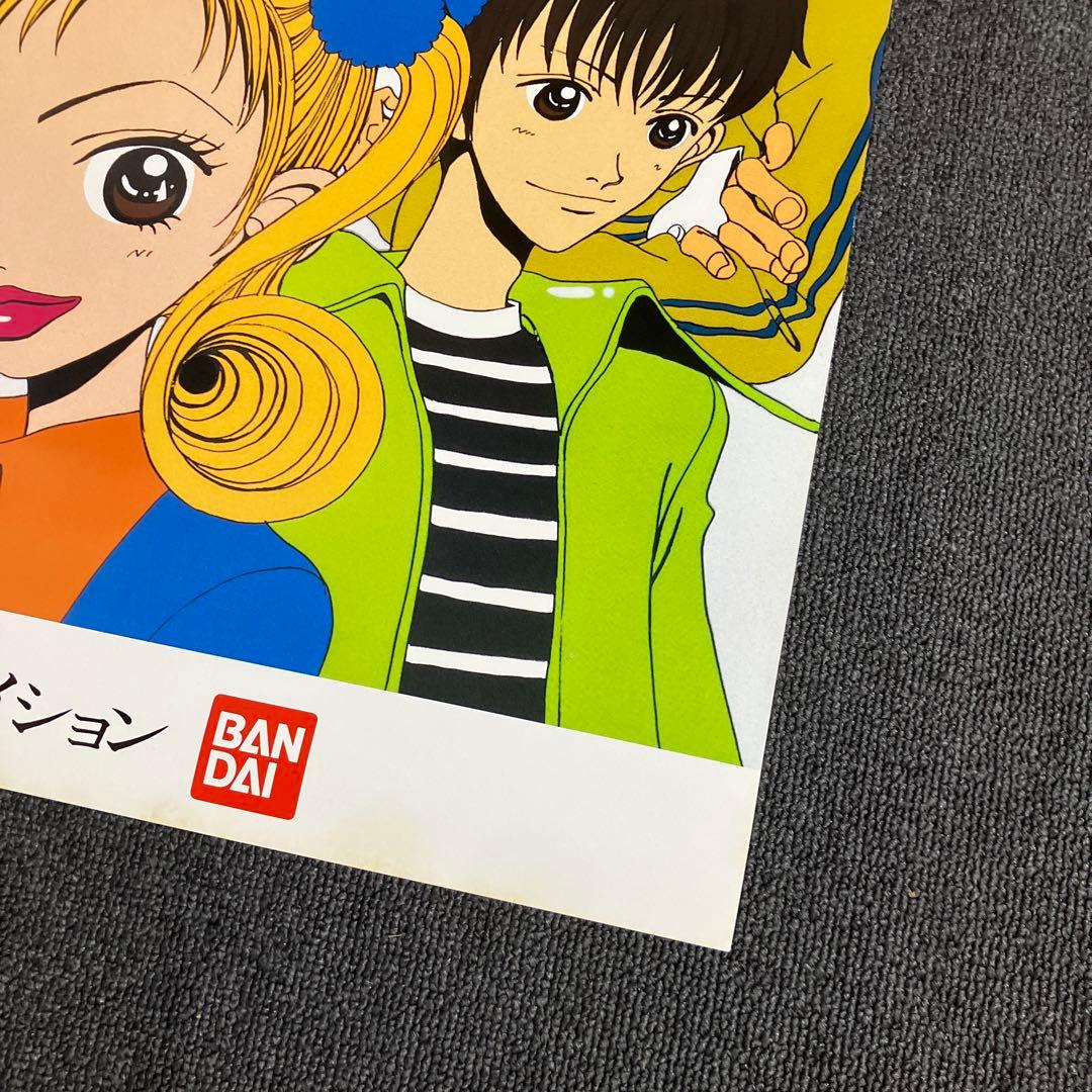 ご近所物語』番宣告知ポスター 矢沢あい 非売品 NANA ナナ - メルカリ