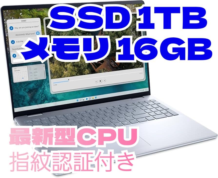 Windowsノート本体 Dell inspiron16 Ryzen7 8840U Dell Inspiron 16 Ryzen 7 8840U・32GBメモリー・1TB SSD搭載モデル