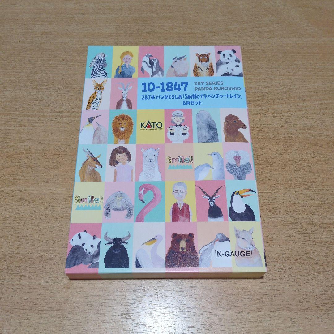 室内灯取付済　KATO 287系 パンダくろしお 6両セット KATO 287系 パンダくろしお「Smileアドベンチャートレイン」 6両セット