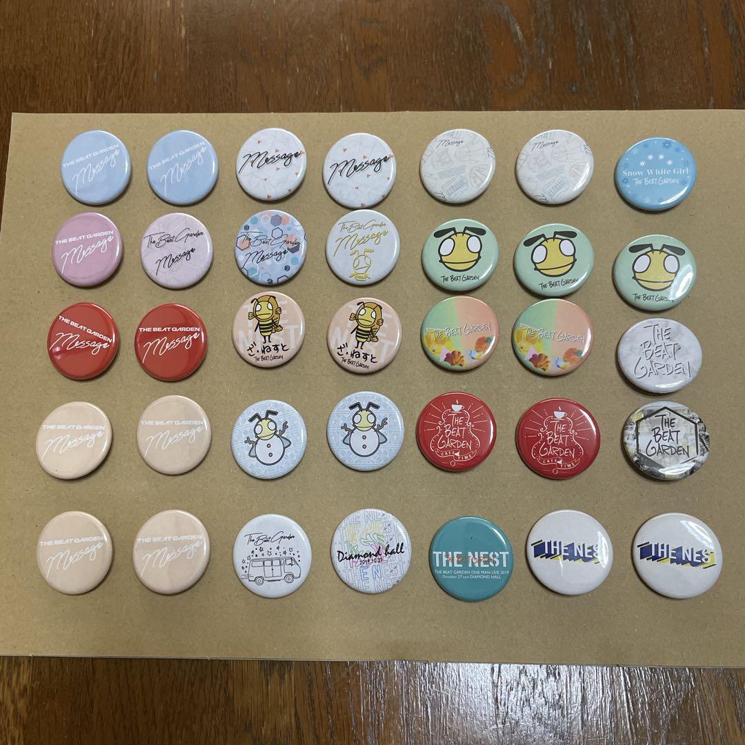 ビートガーデン