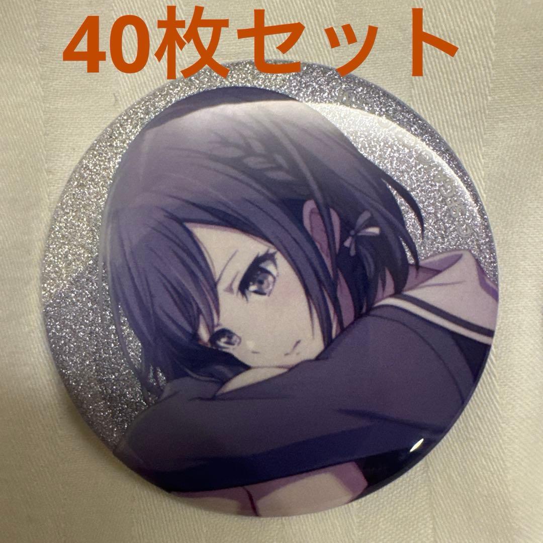 プロジェクトセカイ　プロセカ　グリッター缶バッジvol.1 A 東雲絵名 プロジェクトセカイ 東雲絵名 グリッター缶バッジ イベントイラスト