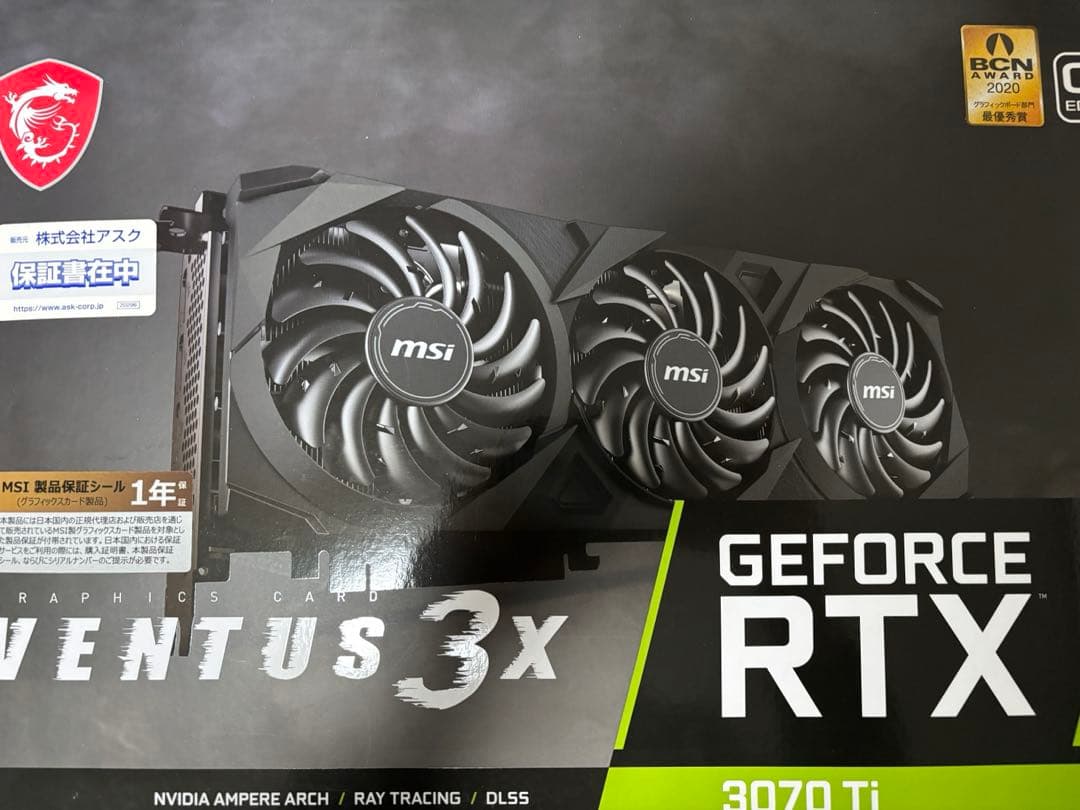 グラフィックボード・グラボ・ビデオカード MSI Geforce RTX3070Ti GeForce RTX 3070 Ti GAMING X TRIO 8G | MSI グラフィックボード
