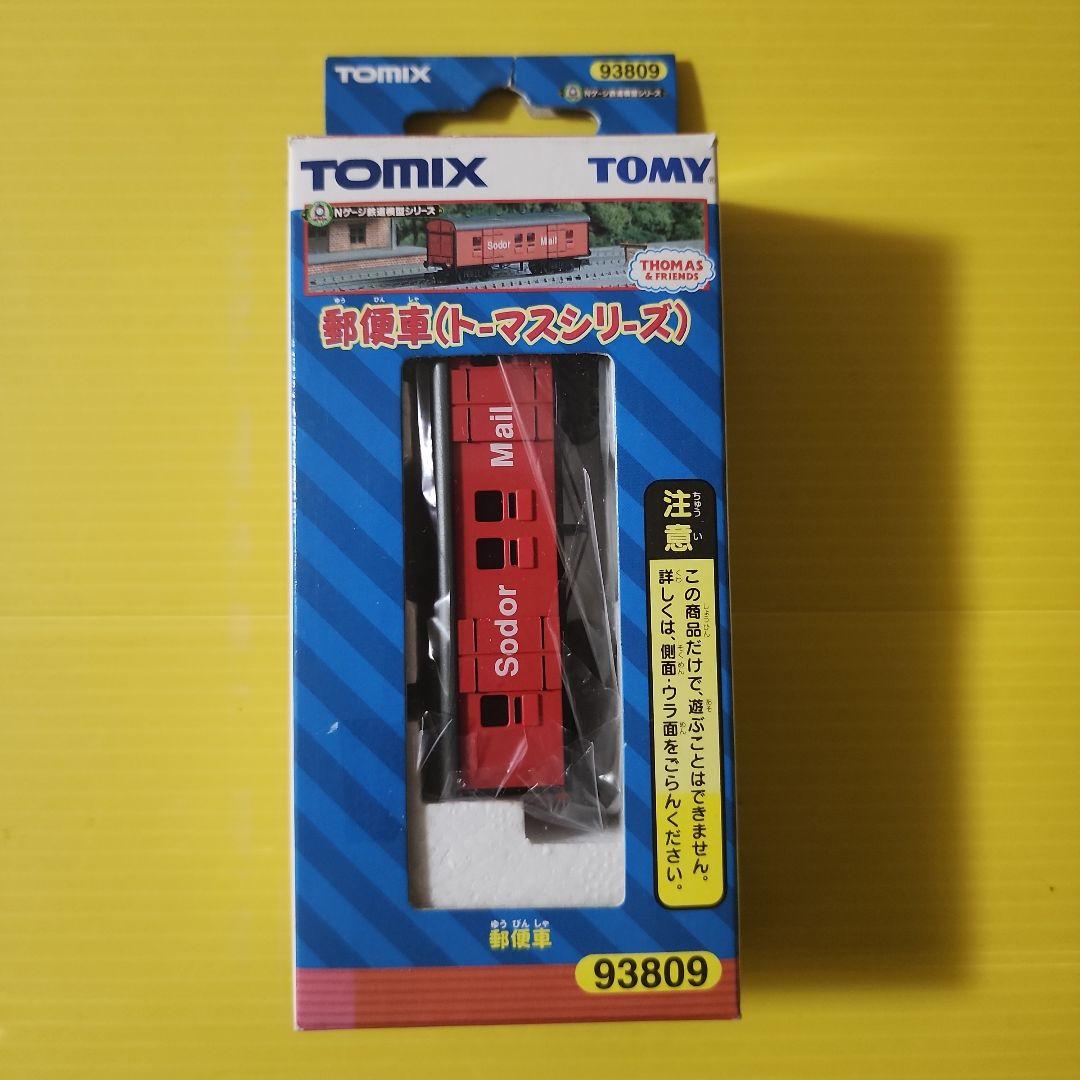 N ゲージ　TOMIX 　93809きかんしゃトーマスシリーズ郵便車　廃盤　希少 TOMIX】93809 郵便車（トーマスシリーズ） - メルカリ