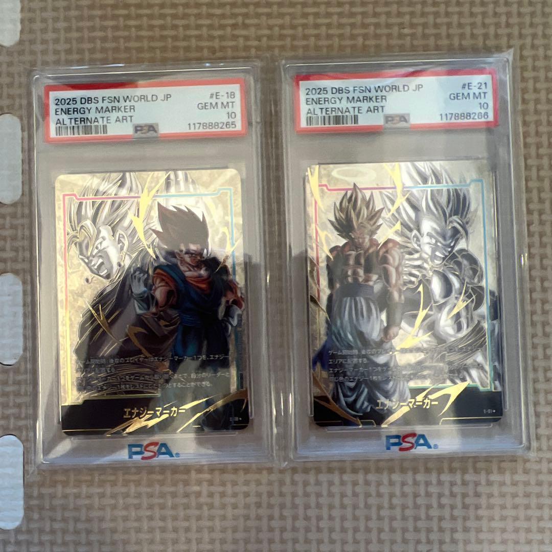 【PSA10】エナジーマーカー ゴジータ ベジット DBFW 連番 ベジット ゴジータpsa10 連番DBS フュージョンワールド ベジット