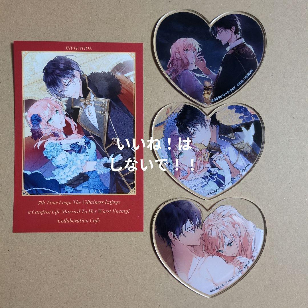 ルプなな カフェ アクリルコースター・ポストカードセット 八美☆わん