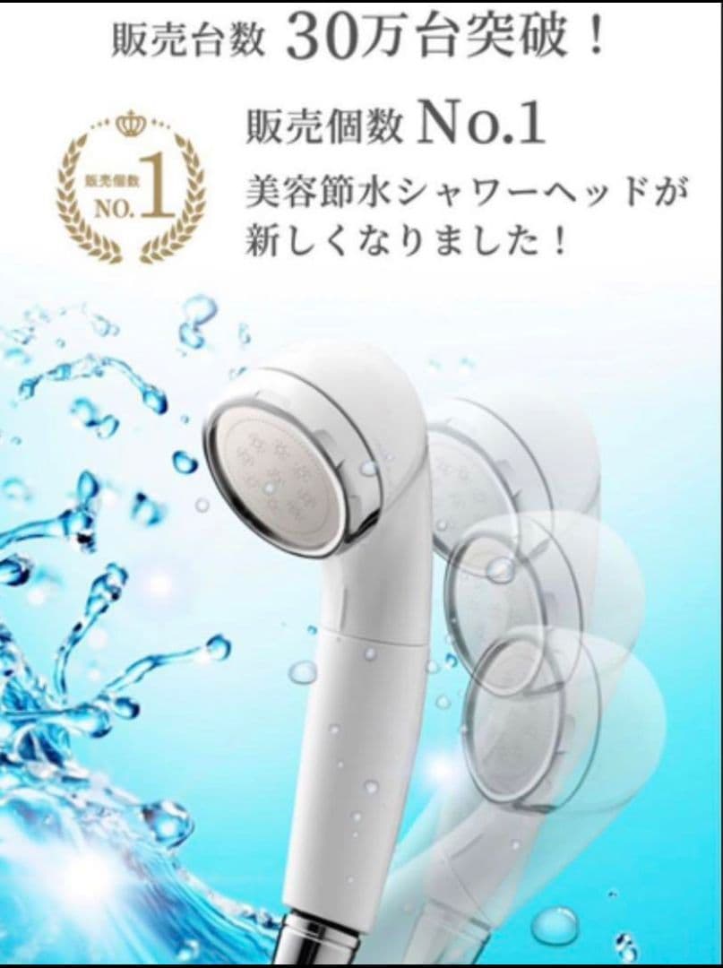 未開封！エクセレンテ　シャワーヘッド プロジェクトを支援する | 飲み水にはこだわるのにシャワーはいいの