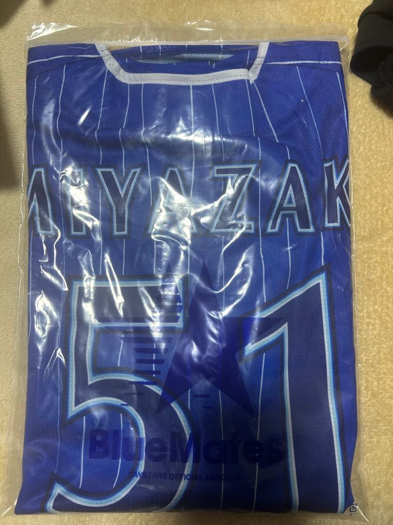 ベイスターズユニフォーム 12/3(金)より2022年度新入団選手グッズを発売！ ｜ 横浜DeNAベイスターズ