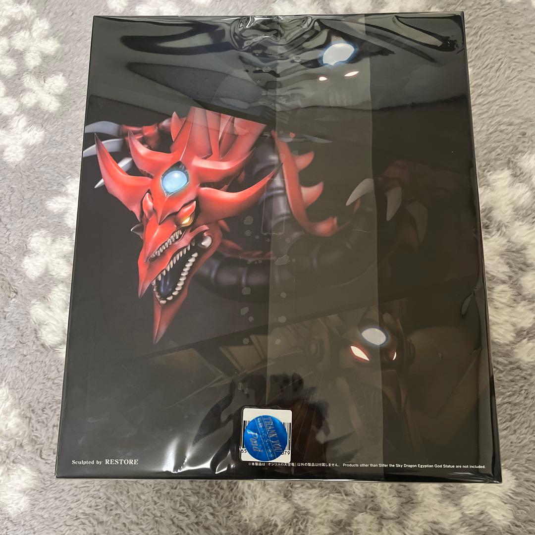コトブキヤ 重巧超大 オシリスの天空竜 未開封品 - メルカリ