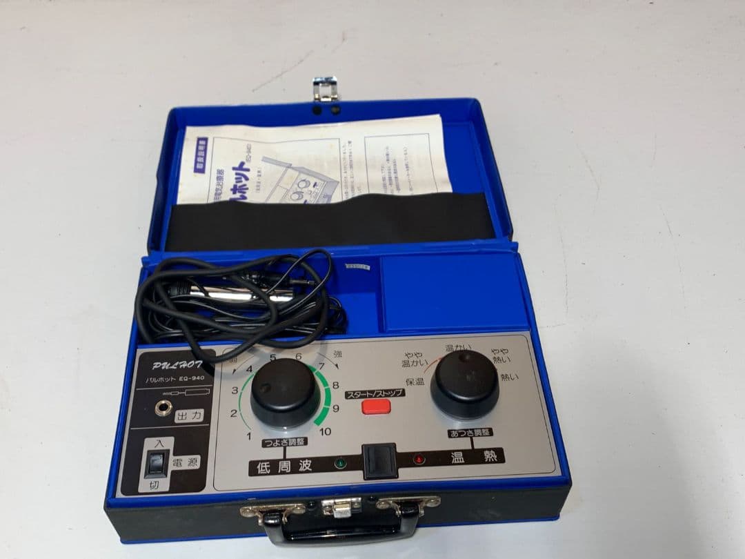パルホット EQ-940 青 話題の”青い