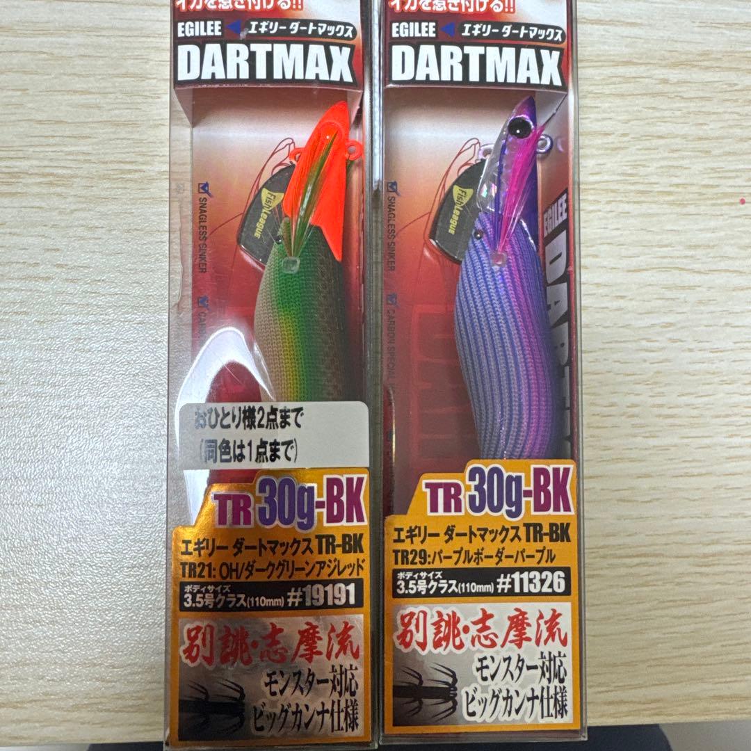 ダートマックスTR30g-BK2本セット 新色 エギリー・ダートマックスTR30g-BK | INFORMATION | ECOGEAR