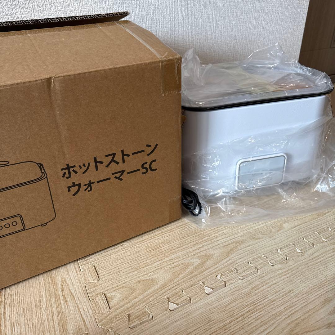 【新品 未使用】ホットストーンウォーマー SC ホワイト セット ホットストーンウォーマーSC ホワイトの通販｜セブンビューティー