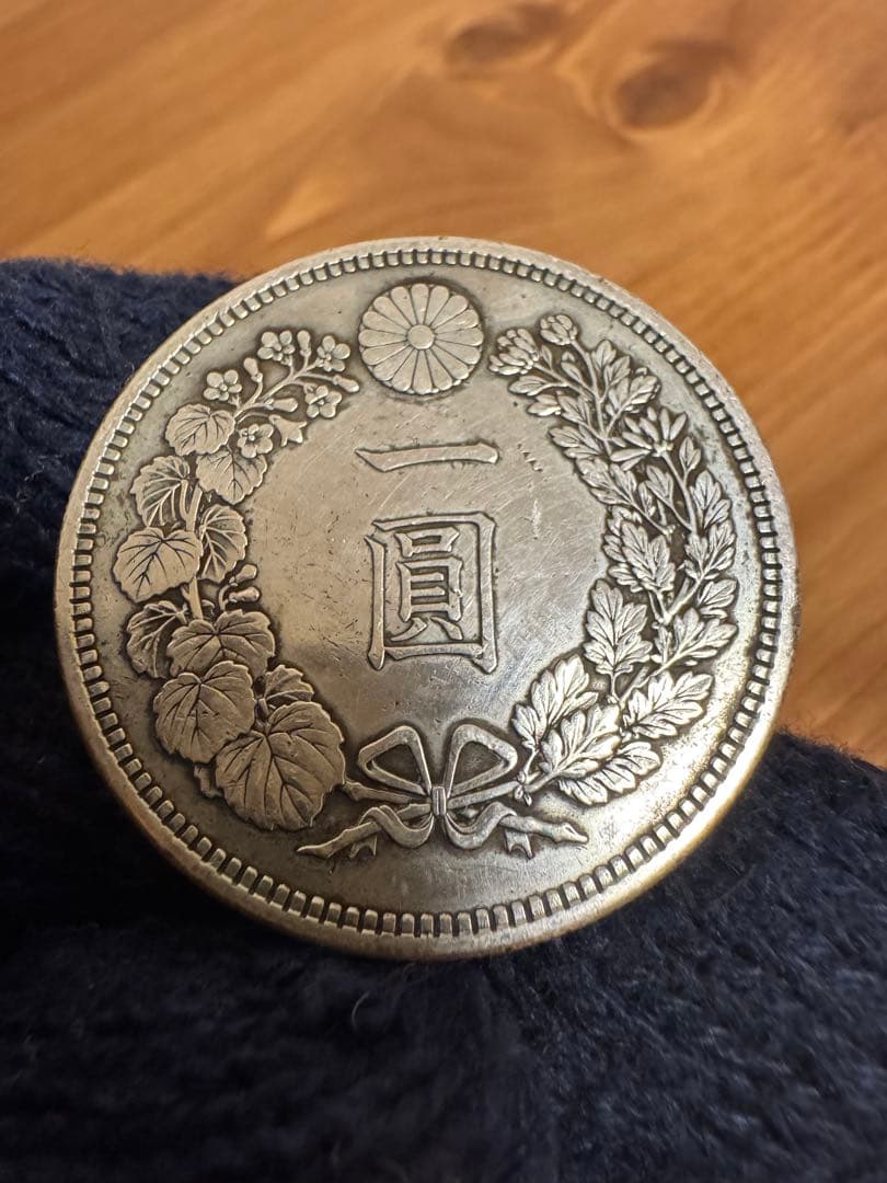 Xmas スペシャル❗️★本物保証★新一円銀貨　大型　明治16年　特年　1円　一圓 本物保証 新一円銀貨 大型 明治20年 特年 日本貨幣商協同組合鑑定書