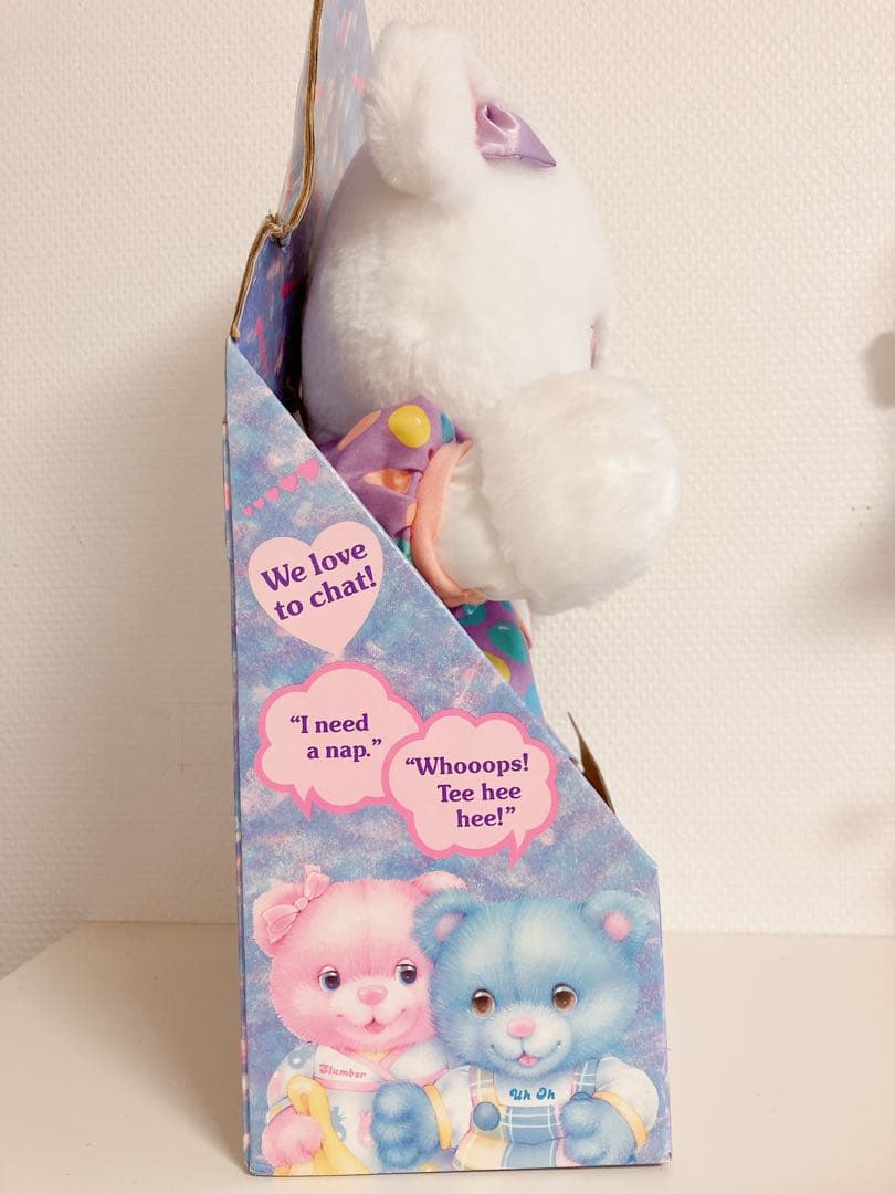 レア☆Chitty Chat Bears アイスクリーム くま ぬいぐるみ 新品