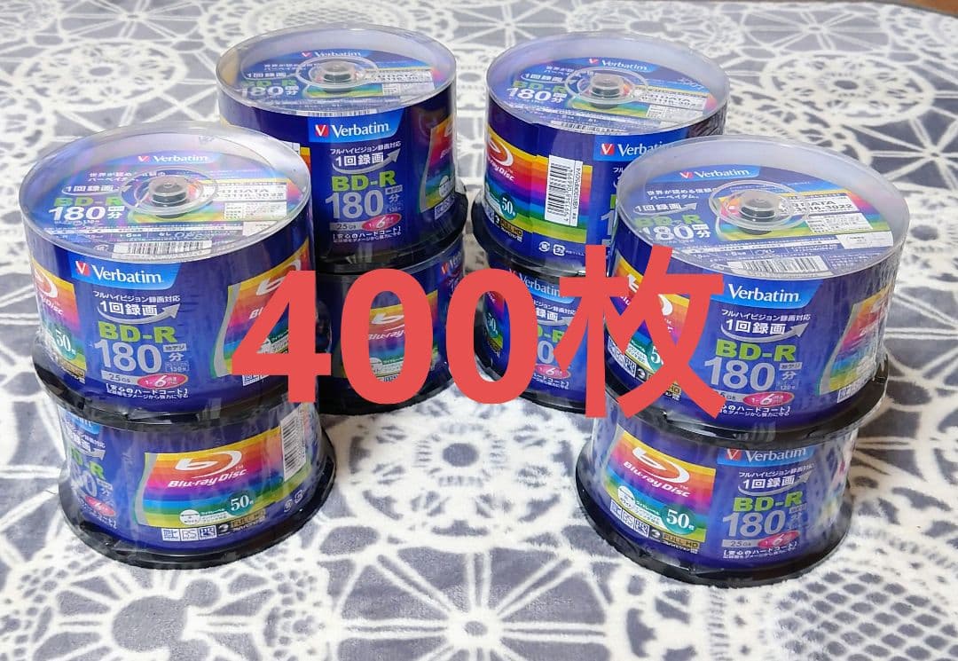 VBR130RP50V4 50枚8パック（400枚） VBR130RP50V4 50枚8パック（400枚） Amazon.co.jp: ‎バーベイタム