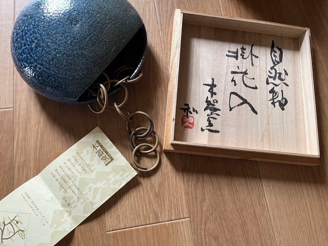 木器窯　花器　掛花入 山本芳子 掛花入（イラボ面取筒形）｜九谷焼のうつわ｜和食器通販 じろや