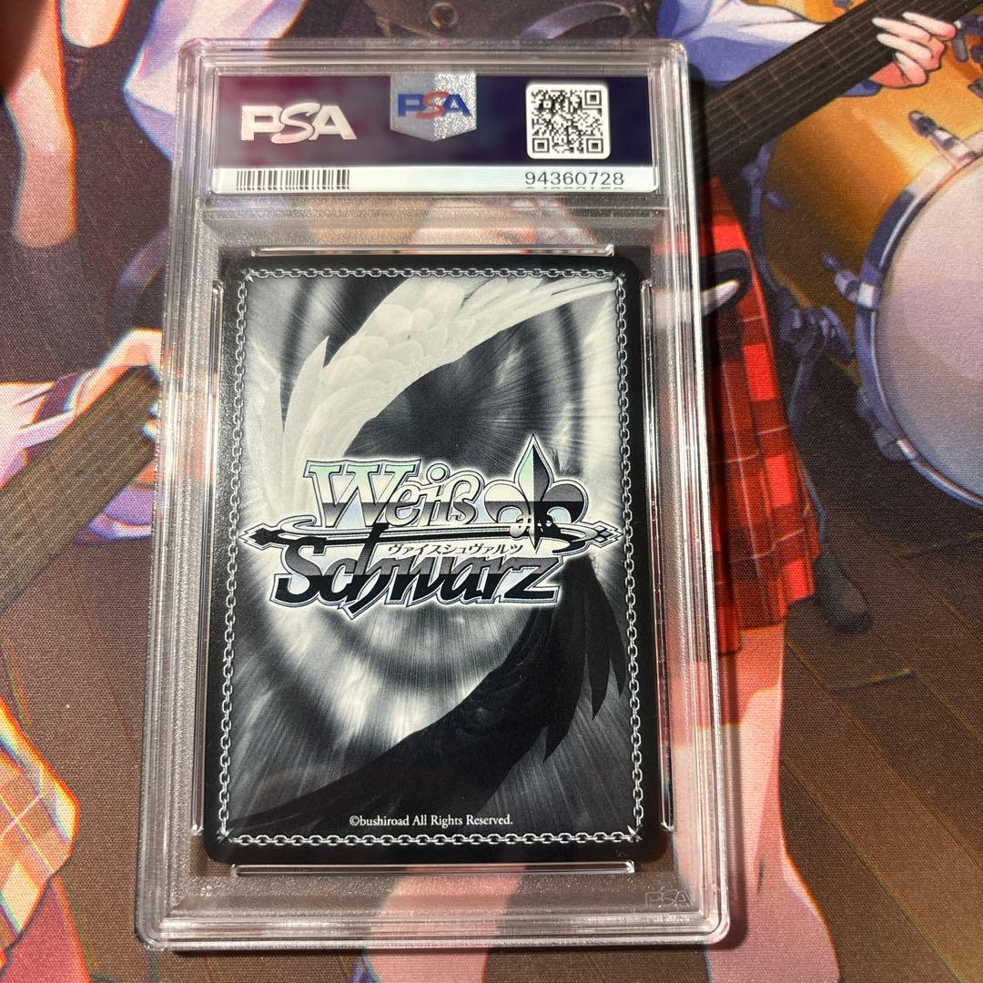 PSA10 ヘブバン ヴァイス 星の海、たゆたうフォーチュンテラー 桜庭