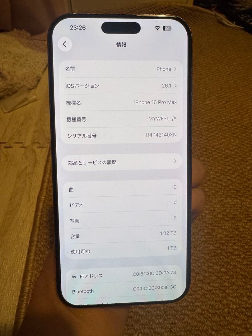 海外版 iPhone 16 Pro Max 1TB，美品，バッテリー100％ 海外版Apple iPhone 16 Pro Max 1TB，美品，バッテリー100％ sim
