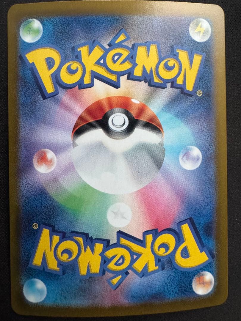 ポケモンカード　引退品　まとめ売り