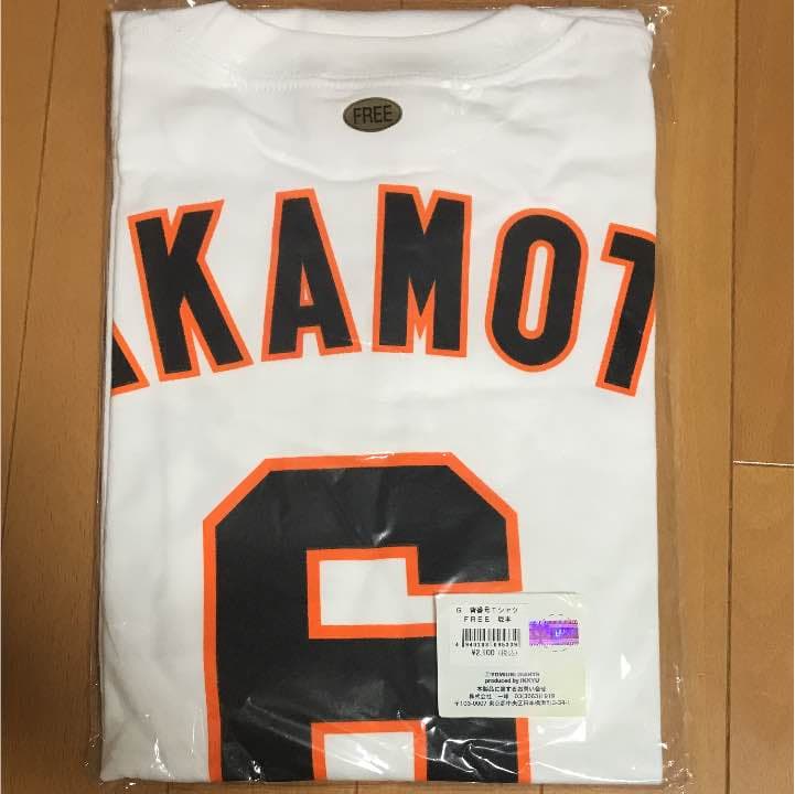 GIANTS応援セット 全部揃ってます!!】GIANTS 応援メガホンなりきりぬいぐるみホルダー
