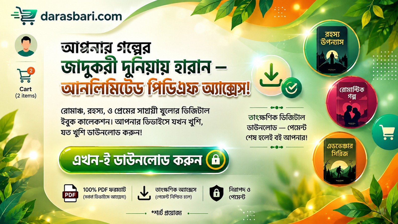 WhatsApp Image 2026-08-11 at 8.25.39 PM