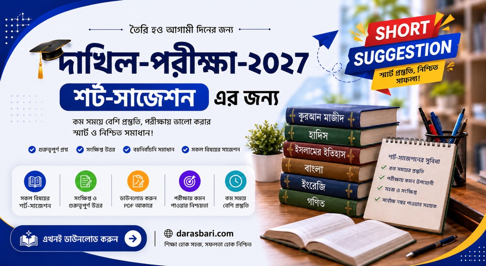 WhatsApp Image 2026-08-11 at 8.25.40 PM